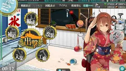 تحميل 水雷戦隊 南西諸島海域