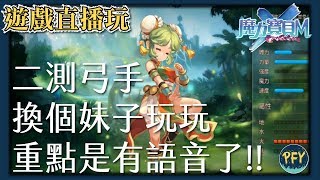 Olg 魔力寶貝 魔力寶貝還有嗎