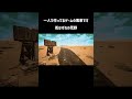 とおいところ　 #indiegame #ゲーム制作 #ue5 #個人開発