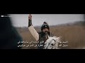 الاعلان الثاني لفليم ملاذكرد قريبان الاعلان الثاني لفليم ملاذكرد قريبان