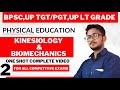 Kinesiology and Biomechanics in Physical Education | Physical Education | bpsc | up tgt|part2