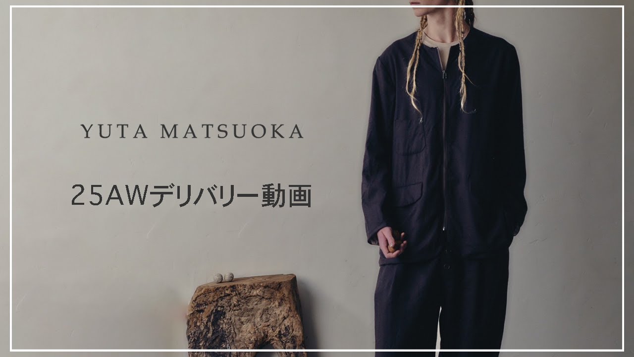 YUTA MATSUOKA］25AWデリバリー動画 - YouTube