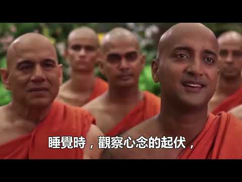 凡人能否開天眼？佛陀親授三步法，勘破虛妄見真如