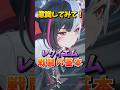 重要!レクイエムを使う上で知るべきポイント2つを解説します【Neverness to Everness】#NTE #NTEcreator