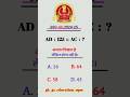 Reasoning question solve all Exam SScGd🔴 #ipsinterview #ssccgl #cgl2024 #bsf #ssccgl2023