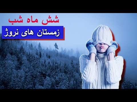 تصویری: بهترین تورهای با راهنما در اسلو، نروژ