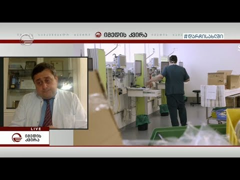 ინტერვიუ გიორგი გეგელიასთან