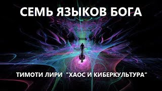 Что такое Наслаждение. Экстаз