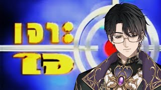 【🔴LIVE】#จะเล่าเรื่องตามหัวข้อที่คนมาเมนชั่น เจาะใจชไนเด้อ เฮ้อ รายการอายุเยอะ