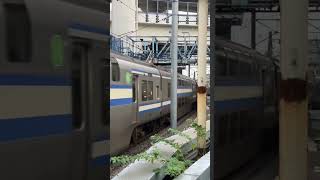 E217系横浜駅発車シーン