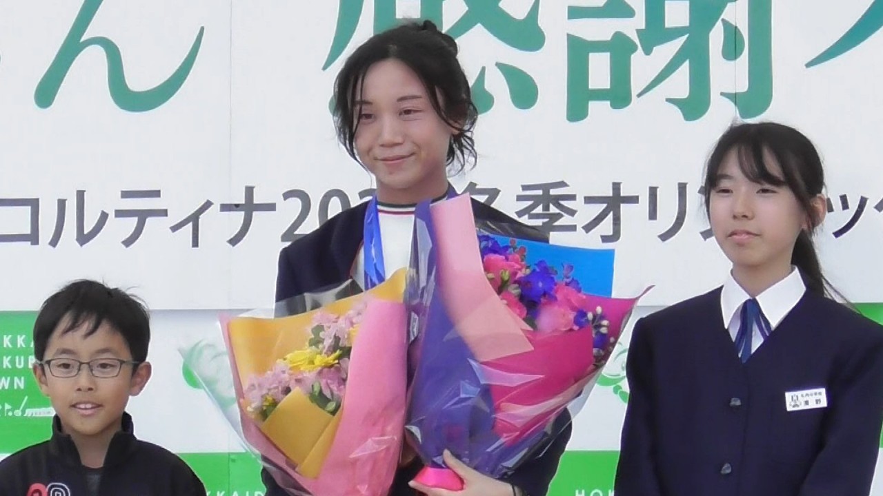 髙木美帆さん、感謝パレード＆交流会、Part２。今回はフラワーセレモニー＆特別町民栄誉賞表彰式を収録。幕別町百年記念ホール前特設会場。2026年5月9日。