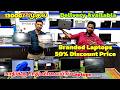 Best Laptop Shop in Coimbatore 😍பாதி விலையில்💯 The Laptop store #desktops #usedlaptopshops