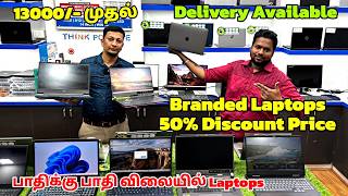 Best Laptop Shop in Coimbatore 😍பாதி விலையில்💯 The Laptop store #desktops #usedlaptopshops