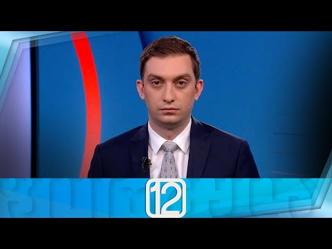 ფორმულა 12:00 საათზე — 6 მაისი