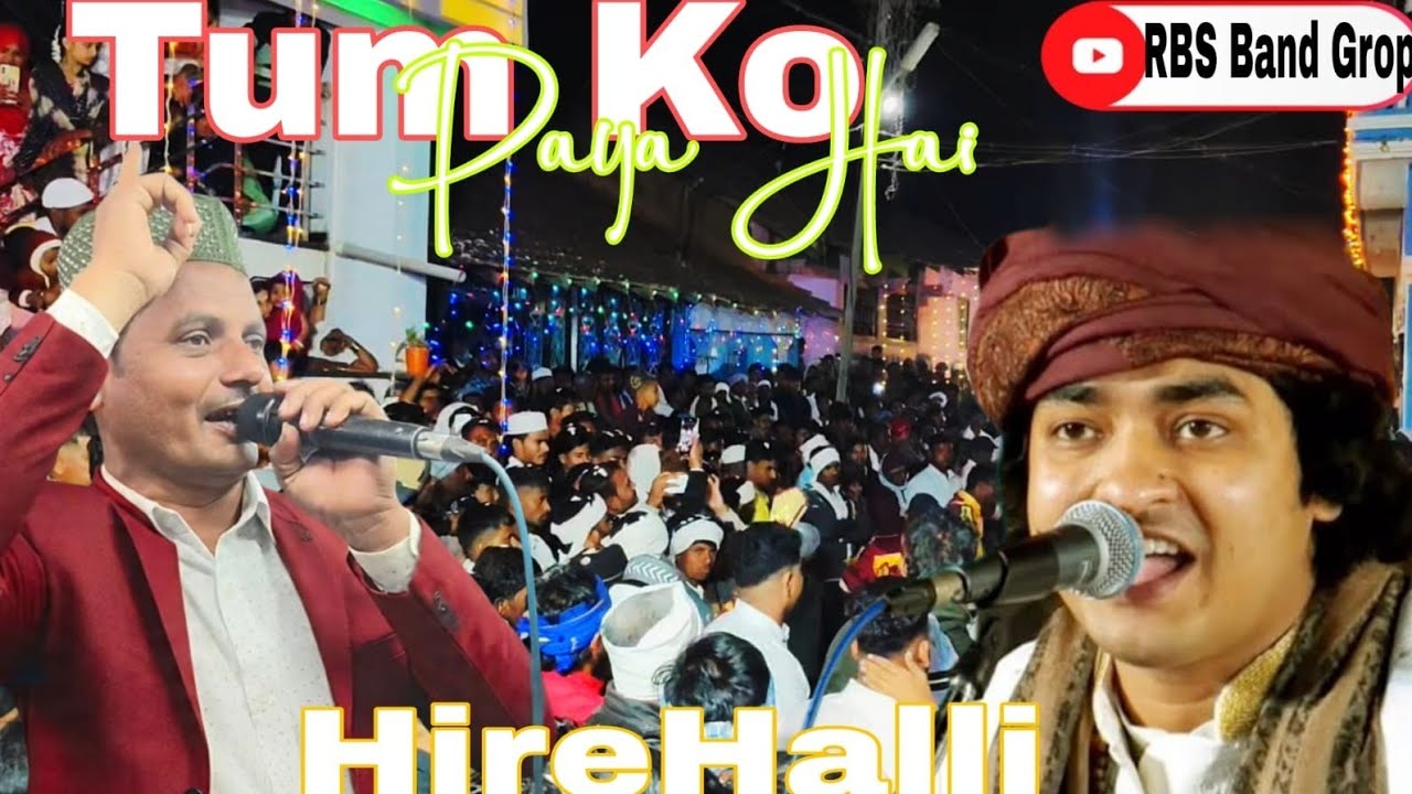 Tumko Paya Hi Jamanese Kinara Karke qawali praparmenc (Jahangeer)Bhyi 🥁🎹🎺