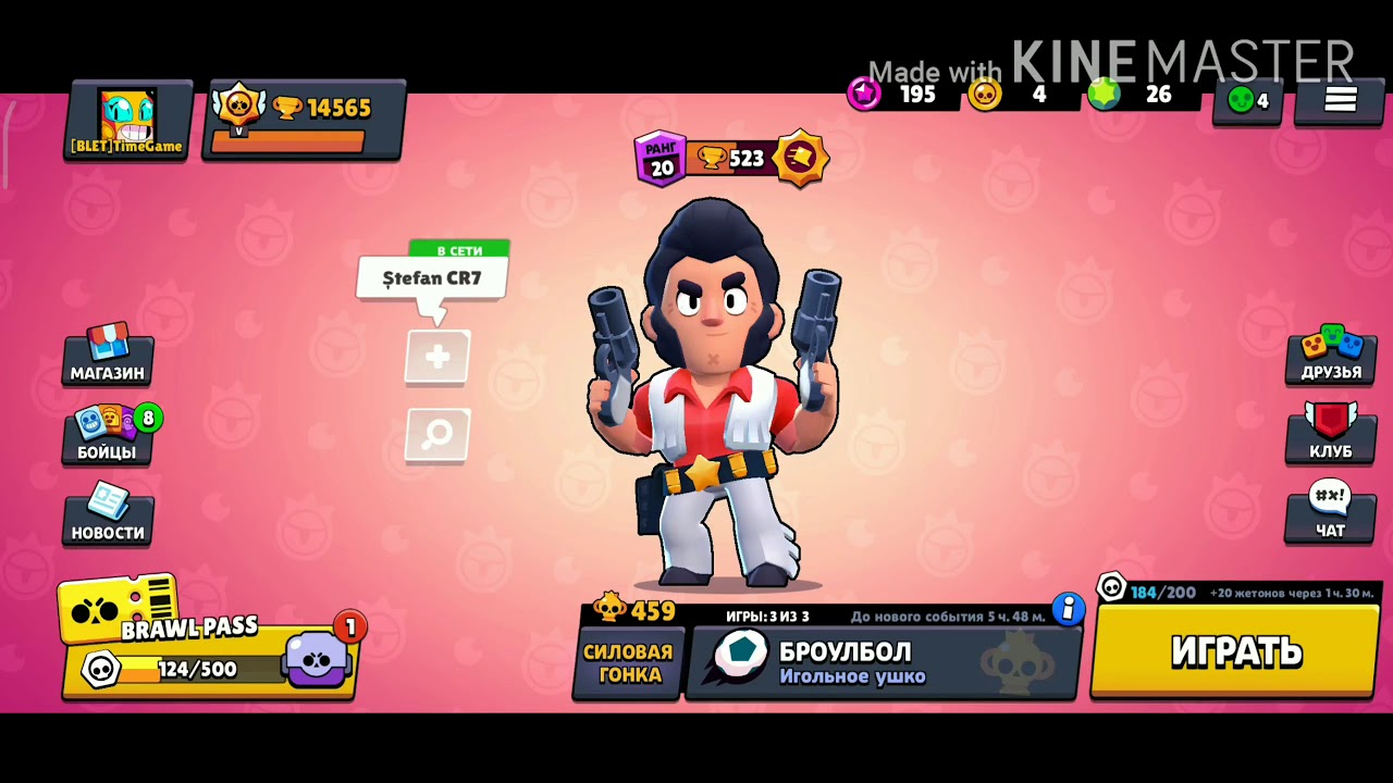 что такое технический перерыв в brawl stars. блокировка аккаунта brawl stars. бравл закончились. технический перерыв в бравл старсе. забанили в brawl stars.