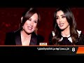 40Mtv Carine Rizcallah 40 سؤال جيسيكا عزار مع كارين رزق الله 