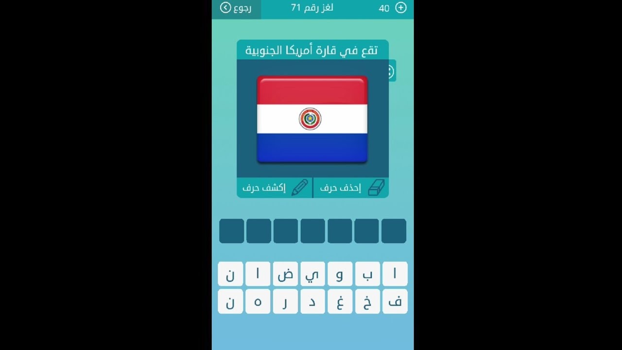 خليج يقع شرقي البحر الاحمر