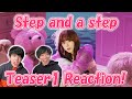 【NiziU】遂に公開された！！Step and a step Teaser1 reaction!!