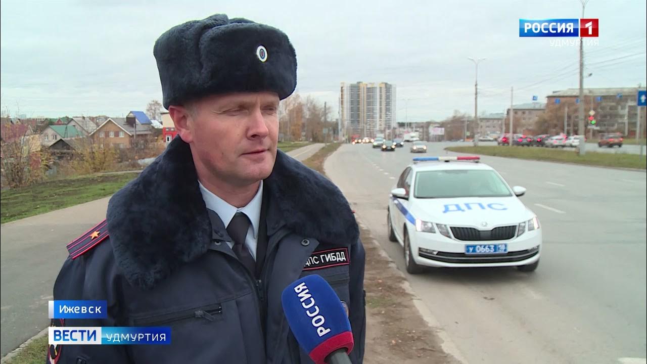 центральное гибдд ижевск. ижевск управление гибдд воткинское шоссе 1 а. дпс ижевск автомобили. беленький ижевск гаи. работа гаи ижевск.