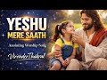 Yeshu Mere Saath Hai ✝️ | Lyrical Anointing Worship Song | VirenderThakral