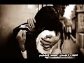 محمد السليم ضمنــي مابين قلبك والــعـيــون 