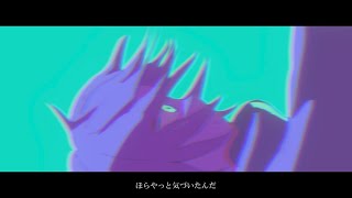 神様も知らない / 才歌（Cover）ver.Sou