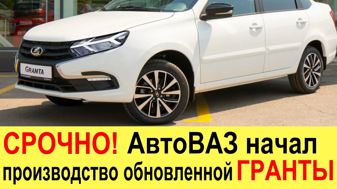 Гранты на производство 2023