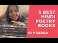 5 best hindi poetry books hindishayari