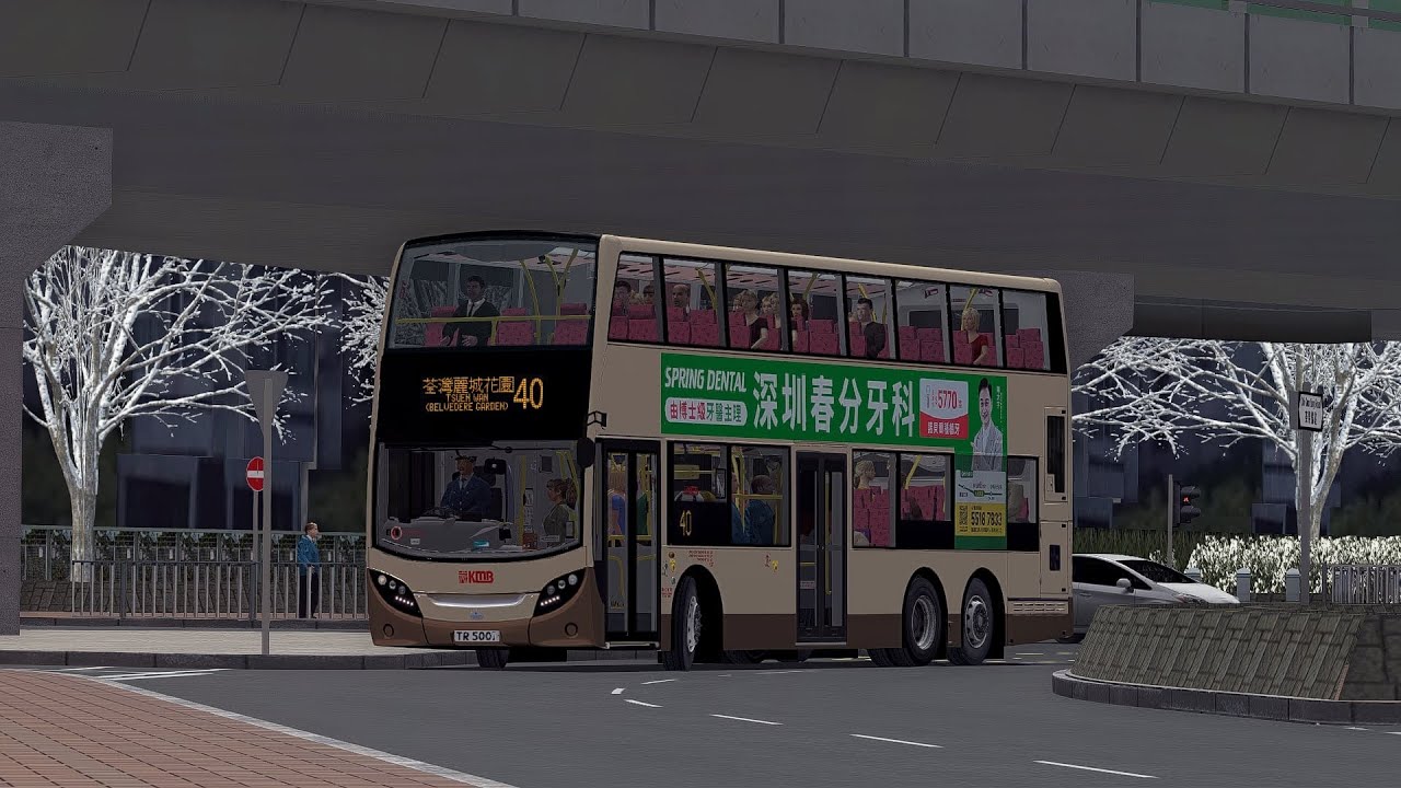 《Kwun Tsuen City V1.6 》 車手但多客￼ Omsi2 KMB TR5007 40 麗港城→荃灣麗城花園 ￼￼