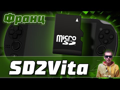 Video: Kui Kiire On Vita Mälukaart?