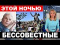 Поклонники ОШАРАШЕНЫ тем, ЧТО сделали с памятником известному певцу