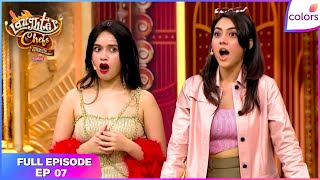 Laughter Chefs Unlimited Entertainment | Full Episode Ep. 7 | A spicy challenge! | Colors TV