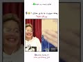 كلين بنديت نم يا صغيري كلين بنديت نم يا صغيري