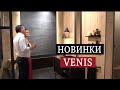 Venis выставка | Porcelanosa Grupo | Новинки