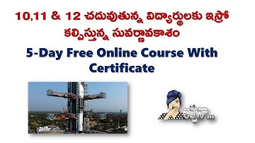 10,11 & 12   తరగతుల  విద్యార్థులకు ఇస్రో సువర్ణావకాశం (5-Day Free Online Course With Certificate)