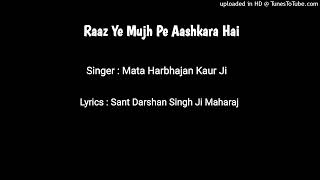 Download Lagu Raaz Ye Mujh Pe Aashkara Hai | Singer : Mata Harbhajan Kaur Ji | Lyrics : Sant Darshan Singh Ji MP3