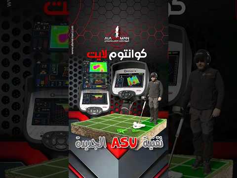 إذا كنت من الباحثين عن الذهب كوانتوم لايت