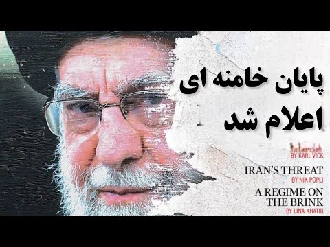 بنظر شما چه کسی ایران را وارد جنگ کرد