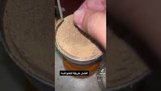 طريقة عمل الخواضة من الف الى الياء بس على طريقة بنى سليم