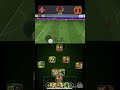 30連勝バッジ獲得者のパスキャン無双│ぺドリの使用感が最高すぎる#efootball #efootball2025 #shorts #short #イーフト