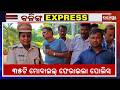 Kalinga Express || News Bulletin || May 03, 2026 || Kalinga TV