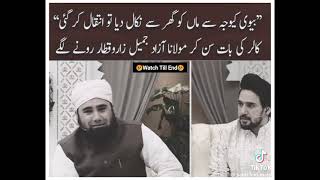 Biwi Ka Kheny Pr Maa Ko Old House Bhej Dyabht Ki Drdnak Bayanmaa R Biwi Ki Lrai