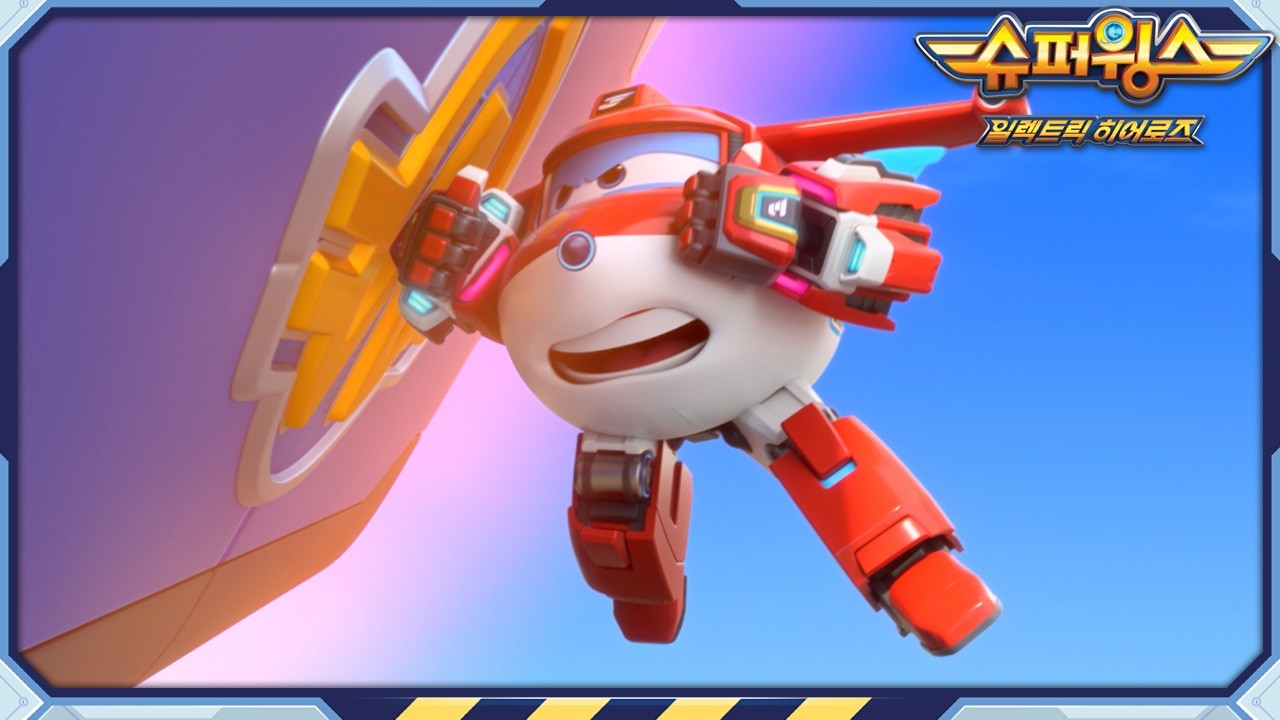 슈퍼윙스 | S8 Highlight | 월드우주본부 착륙 대작전 | 일렉트릭 히어로즈 | 제21화