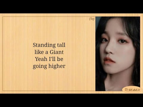 Yuqi (우기) - Giant Lyrics