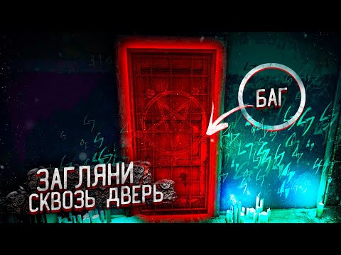 Гайд. Имбовый баг
