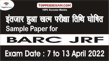 BARC JRF Sample Paper | Exam Date 7 to 13 April 2022 | Test Series | Free Mock test | MCQ