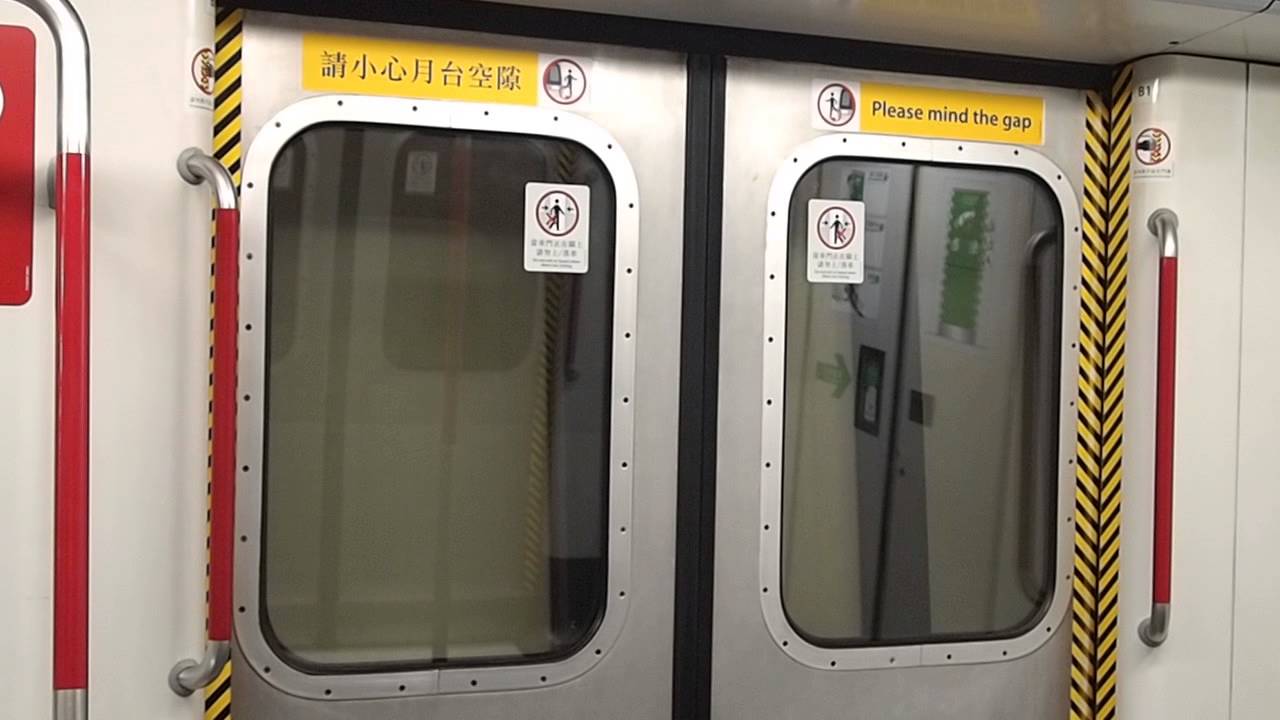 MTR Island Line (Central to Kennedy Town)