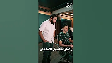 استنوا مفاجئتنا يوم 6 أكتوبر تالته ثانوي ثانوية عامة اكسبلور 