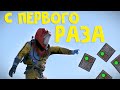 УГАДАЛ ПАРОЛЬ КЛАНОВЫХ ИГРОКОВ с ПЕРВОГО РАЗА В Раст/Rust.